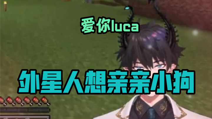 【ren/luca】Ai mà không muốn hôn một chú cún con chứ?