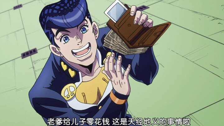 Higashikata Josuke