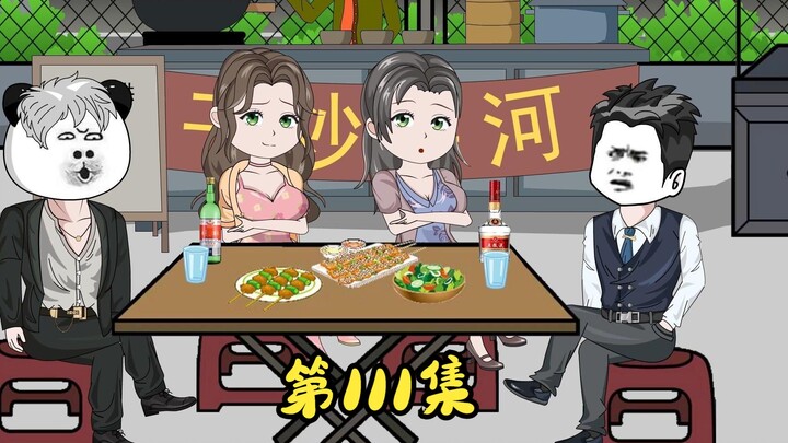 第111集 心浮气躁，新的起点。