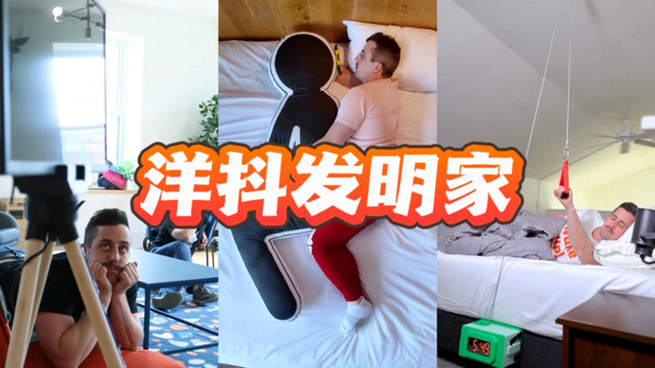 ฉันต้องการอันแรก! ขอให้ผลิตจำนวนมากด้วย!