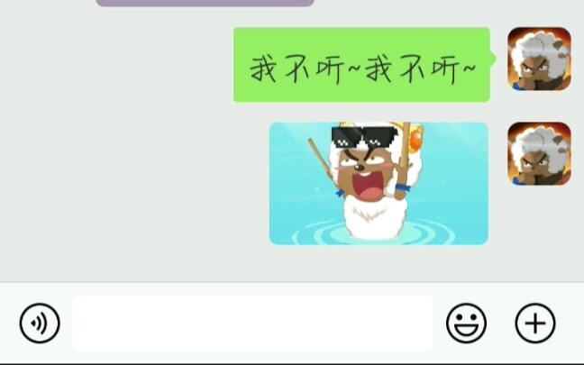假如喜灰人物有微信（三）（私聊篇）