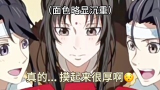 《墨家三宝搞笑配音》第133集  |  一旦接受了这种设定... 《魔道祖师vs天官赐福·新春篇》