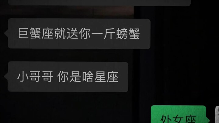 Me: I want a virgin—give me one, you said it!