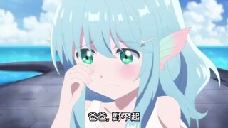Karena klip mengejar anime, harus melihat untuk macho.