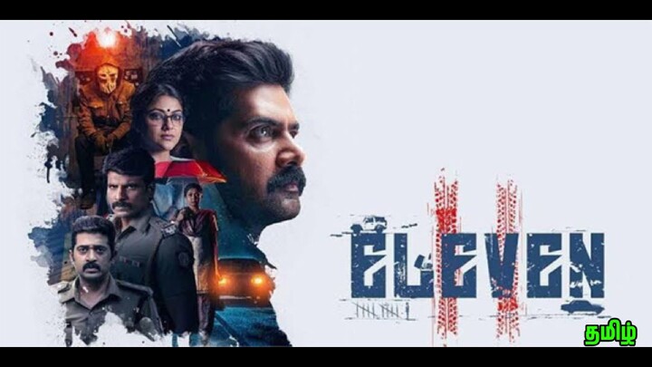 ELEVEN TAMIL MOVIE official upload