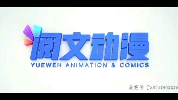 (đấu phá thương khung) phần 5 tập 1 thuyết minh