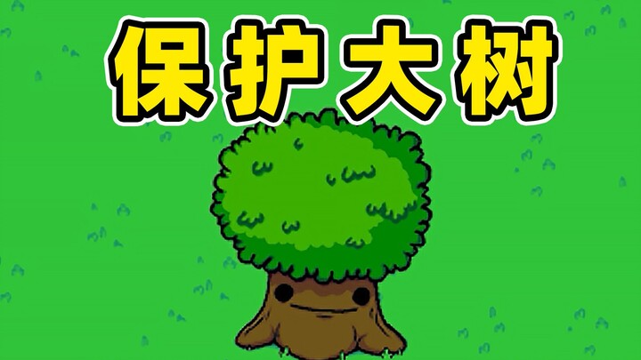 สวนแห่งความสุข!