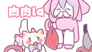 【Tú Cẩu và cô】Chương thịt~(*╹▽╹*)