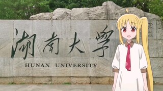 Visiting Hunan University with my girlfriend Hongxia