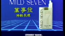 y2mate.com - Mild Seven Cigarettes commercial 1985 TVB Pearl_360p