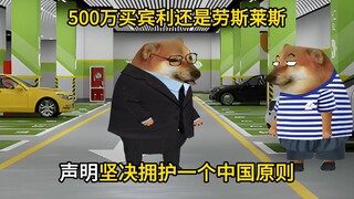 给你五百万你会干什么？