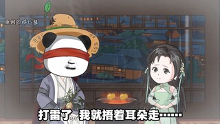 大夏剑宗众弟子，归宗！
