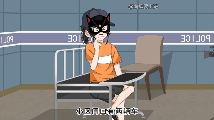 《7》戴面具在路边等车，却不料被劫匪拉去抢银行！