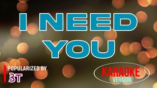 I Need You - 3T | Karaoke Version 🎼