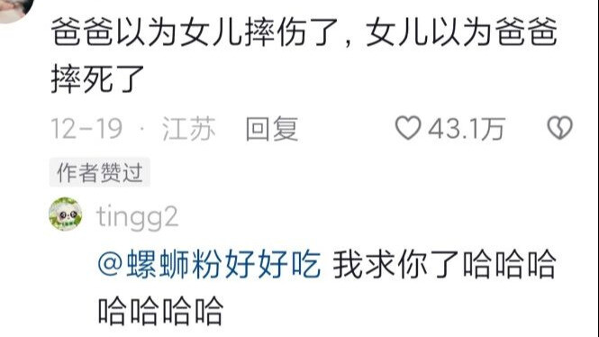 So heartbreaking yet so hilarious!