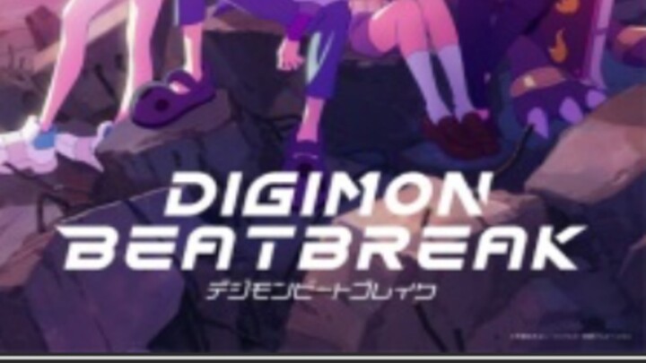 Digimon Beatbreak 03_1080p