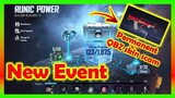 RUNIC POWER NEW EVENT IN PUBG MOBILE | PERMANENT QBZ SKIN? | PERMANENT OUTFITS