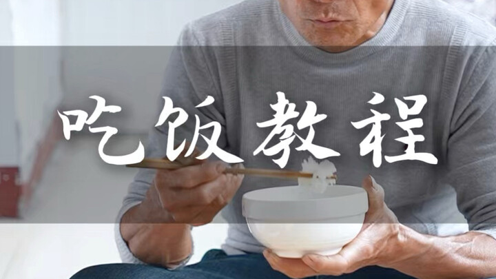 Eating Tutorial