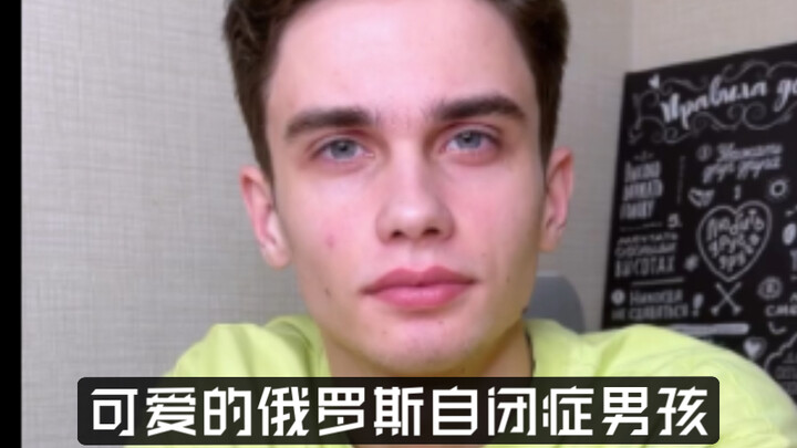 Cute Russian Boy with Autism