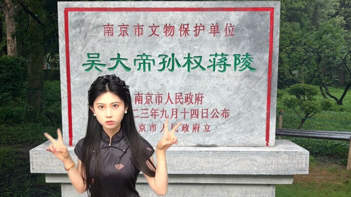 Bugging Sun Quan at 6 a.m.