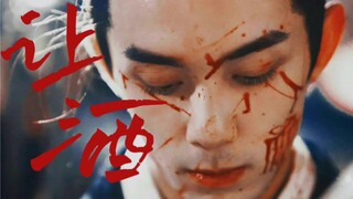 On the perfect compatibility between Wu Lei and Rang Jiu｜I am an unruly young minister