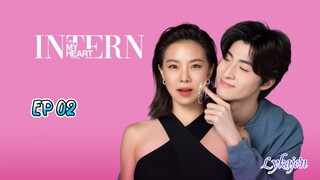 🇹🇭INTERN IN MY HEART EP 02(engsub)2023