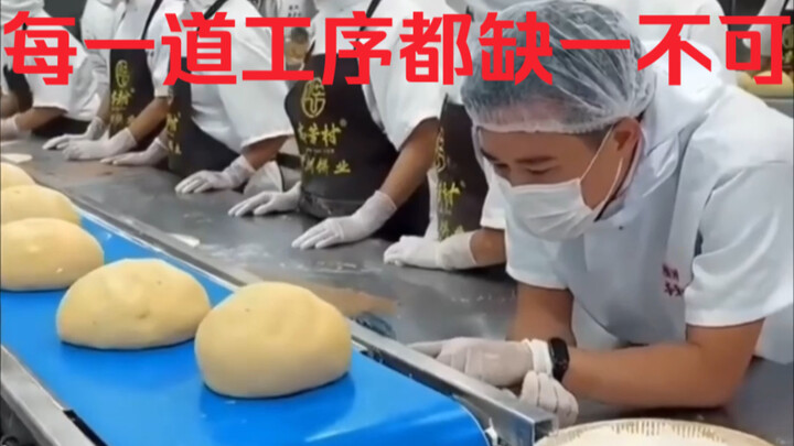 เส้นนี้ขาดใครไปสักคนก็จะเป็นอัมพาตทันที