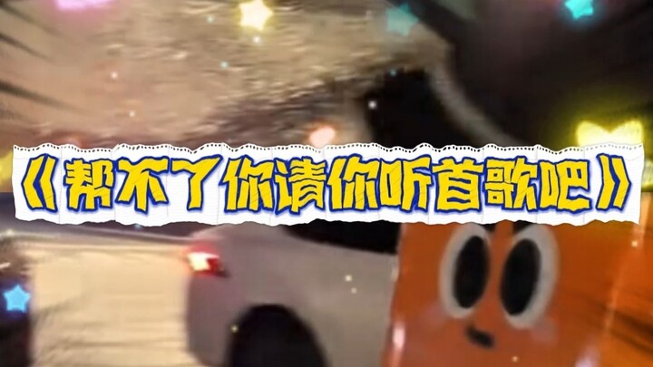 Mobil kurir tanpa awak: Musik diputar paling kencang, lewat nggak canggung, yang penting tugas aja, 