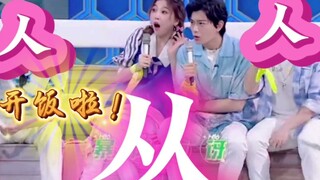 【禹宙中欣】两年前就已初见端倪