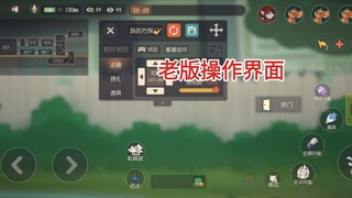 历经7749天终于把旧版战斗界面改完了