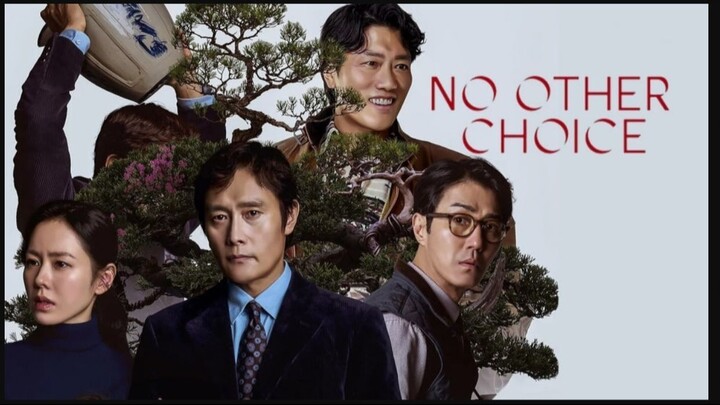 ดูหนัง  (2025)