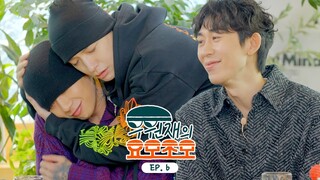 Woo's Yomozomo | EP.6 Simon Dominic & CODE KUNST