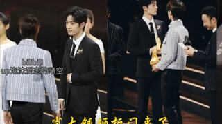 Bo Jun Yi Xiao Xiao and Da Hammer made a move and millions of fruits became bald. The couple were mo