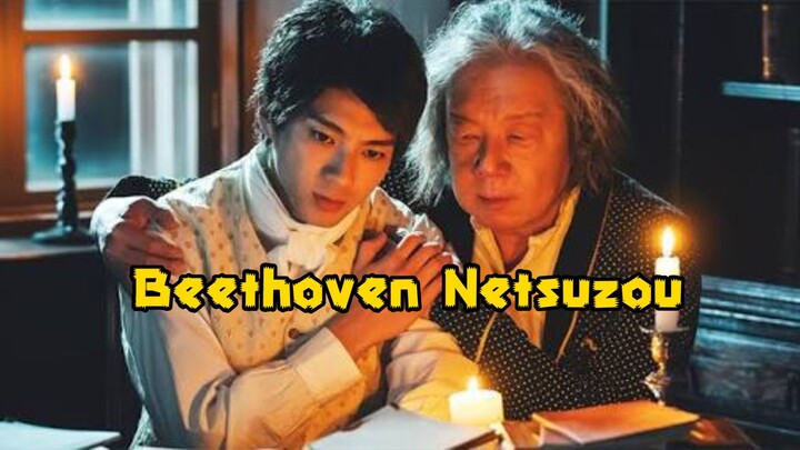 Beethoven Netsuzou 2025 | Indosub