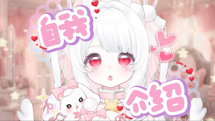 【วิดีโอแนะนำตัวฉบับใหม่】มาอุปถัมภ์น้องแมวน้อยแสนหวานกันไหม?