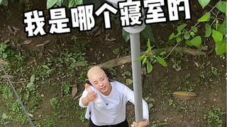 Ra đây xem tôi là ai nào? Tại sao tôi lại đăng video ở đây? Tôi không nhớ nữa.