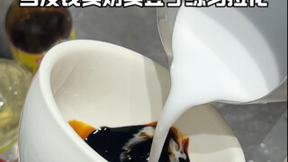 When I don't have money to buy soy milk and practice latte art...
