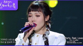 "Party, Feel, Love" trình bày bởi Hyun-A