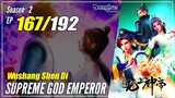 【Wu Shang Shen Di】 S2 EP 167 (231) "Langkah Besar" Supreme God Emperor | Sub Indo