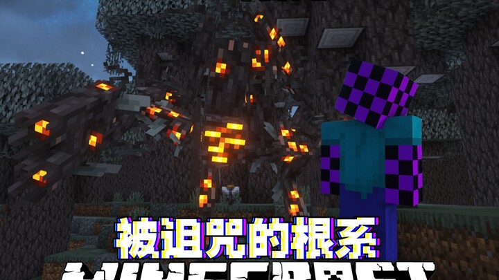 ดู MC รากแห่งความกลัวจบภายในครั้งเดียว