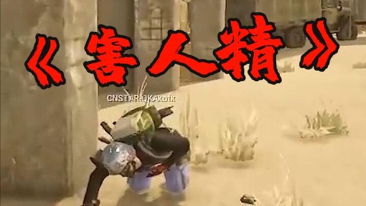 Isn’t this just a total troublemaker?