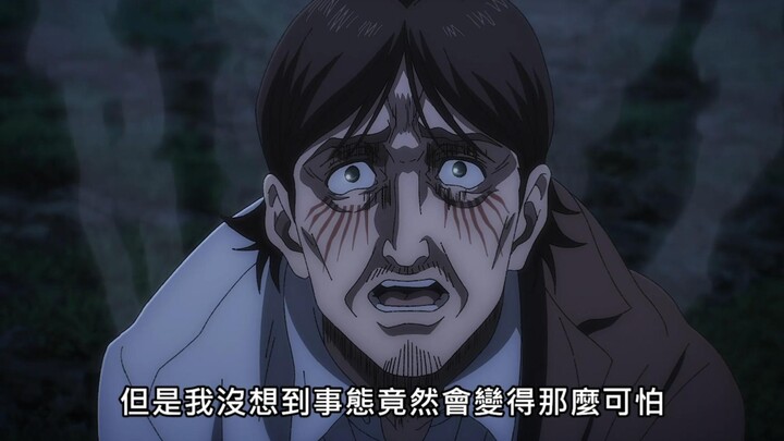 格里沙能看到地鸣