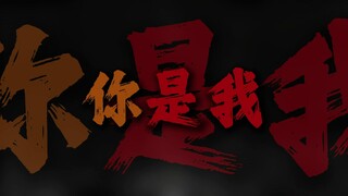 你是我未曾拥有无法捕捉的亲昵.