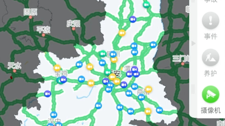 Can you really watch live highway traffic cameras on your phone??