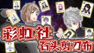 【#ماذا يفعل هيهي 30】 صنعت عشوائيًا بطاقات لمنشئي المحتوى في مجتمع قوس قزح وخضت معركة بها!!