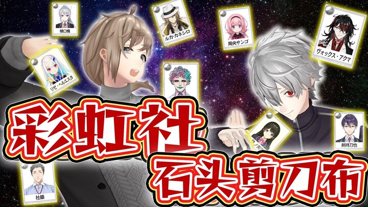 【#ماذا يفعل هيهي 30】 صنعت عشوائيًا بطاقات لمنشئي المحتوى في مجتمع قوس قزح وخضت معركة بها!!