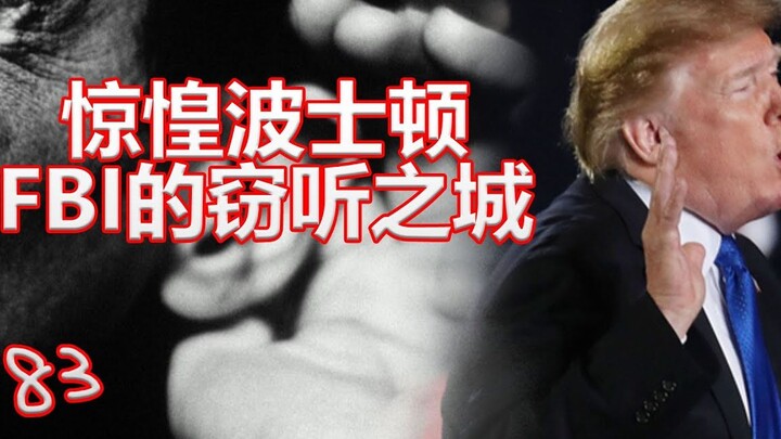 Boston, trong bối cảnh chiến tranh công nghệ khiến mọi người nơm nớp lo sợ, liệu tương lai sẽ đi về 