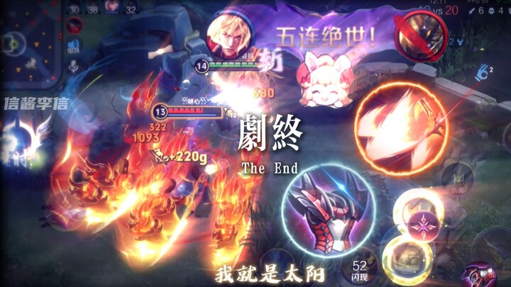 《信の剧终与反甲宣传片》