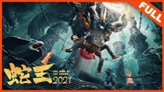 🇨🇳  蛇王2021  The King of the Snakes  2021
