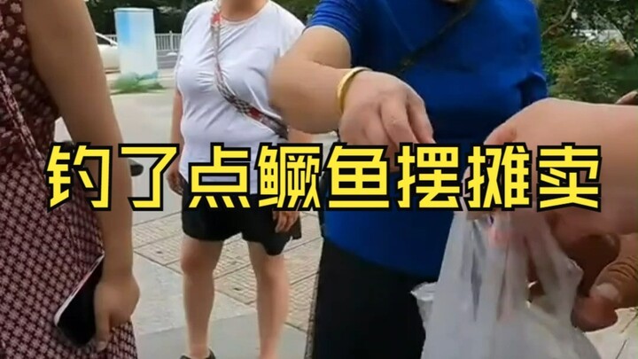 Can you believe wild mandarin fish weighing 1.5 kg for just 50 yuan?